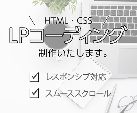 あなたのデザインを形にします イメージ1