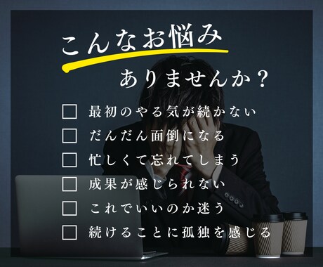 10日間、あなたに合った方法で習慣化サポートします 早起き、読書、ダイエット 生活を彩る習慣を身につけませんか？ イメージ2