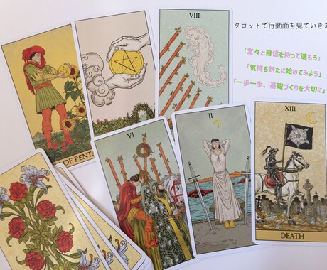 波動を上げる、幸運のシンボルをお伝えします これでネガティブにさよなら！〜ラッキーチャームで開運しよう〜 イメージ2