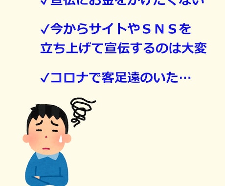 格安‼あなたのお店やサイトをブログで宣伝します 検索ランキング上位続々‼ネットでの集客をお手伝いします。 イメージ2