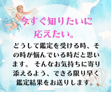 様々なお悩み一つ☆最短1時間☆寄り添って占います 誰にも話せないお悩みご相談ください。