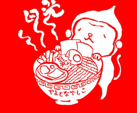 可愛らしいイラストロゴ作ります やわらかふんわりで一風変わった味のある印象に イメージ1