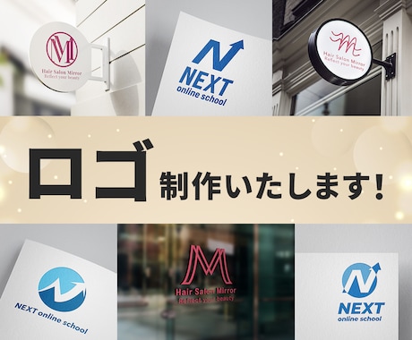 シンプルで想いの伝わるロゴを制作します イメージ1