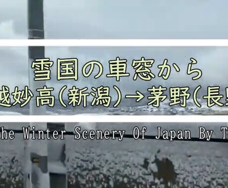 Youtube動画字幕！修正何回でも対応します YouTubeチャンネルを複数保有！格安！丸投げOK！ イメージ2
