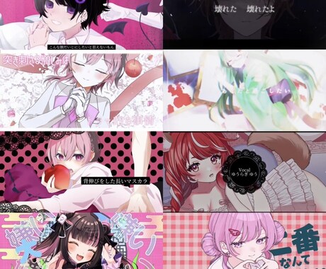 即日納品可能！！歌ってみたやオリ曲のMV制作します shortや横動画どんな動画でも作成可能です！ イメージ1