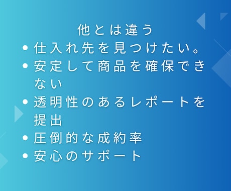 海外商品の仕入れ＆リサーチ輸入手続き代行いたします 海外商品リサーチ仕入輸入代行でスムーズな取引を実現します。 イメージ2
