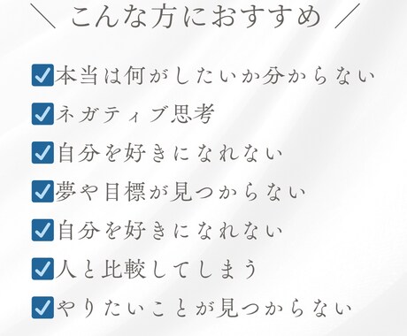 心が疲れた方の、感情整理のサポートをします 脳科学×心理学で「感情の仕組み」を解説します イメージ2