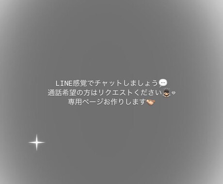 なんでも話し聞きます シングル、2児ママ／老若男女たくさんお話ししましょう イメージ1