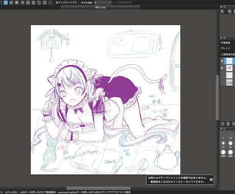 多数種類のイラスト描きます あなたの｢好き｣をご提示ください。女しか書けませんのでご注意 イメージ1