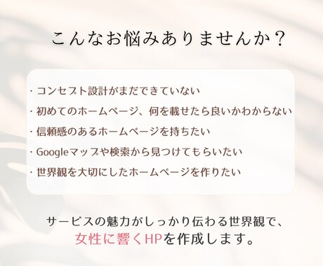 個人サロンや小さなお店の集客に！HP作成します 維持費無料〜、STUDIOで名刺代わりのHPを イメージ2
