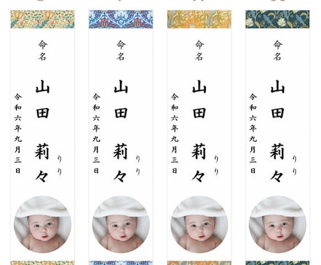 送料無料★命名札・お子様の写真入りを作成します ~ 小さなカードに、大きな想いを：U~X イメージ2