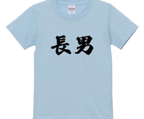 小さいお子さんの夏服お作りしています お子さんに夏服いかがでしょうか？ イメージ1
