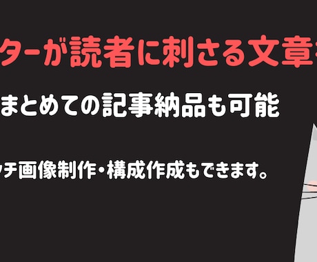 量より質が大切！心のこもった記事を書かせて頂きます 単発でも可！まずはお気軽ご相談ください！ イメージ1