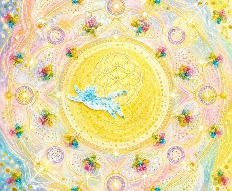 あなただけの光の紋章・神聖幾何学を制作します ～必要な色をリーディングして紡ぐ、唯一無二の光のアート～ イメージ2