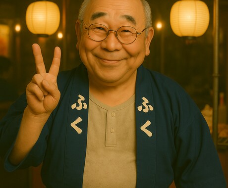 76歳の傾聴力！事業アイデアを壁打ちセッションます イメージ1