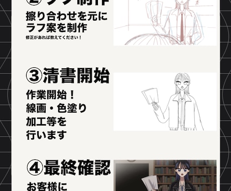 動画・配信・TRPG・歌みた等のイラストを描きます 歌みた、切り抜き、スチル、TRPG等、幅広い用途に使えます イメージ2