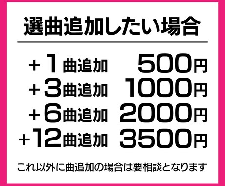 結婚式のBGMをあなたに変わって12曲選曲します 忙しい準備の中でも安心！シーンごとに最適な曲を選曲いたします イメージ2