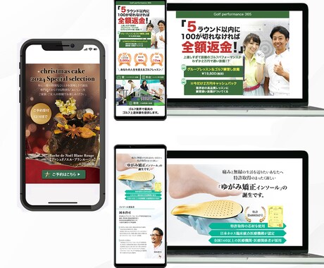 キャンペーン価格【WEB用の画像】作ります ターゲット・目的を意識したデザインを作ります イメージ2