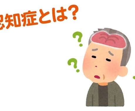 健康・認知症予防運動,プランを提供します 人生100年時代を健康に生きるために。 イメージ1