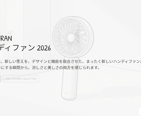いろいろな商品の広告を作ります 広告をうまく使うことによって変わる人生。僕を使って未来へ イメージ1