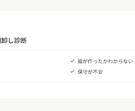 Power Automate運用の改善案を出します 増えすぎたPower Automateのフローを整理します イメージ1