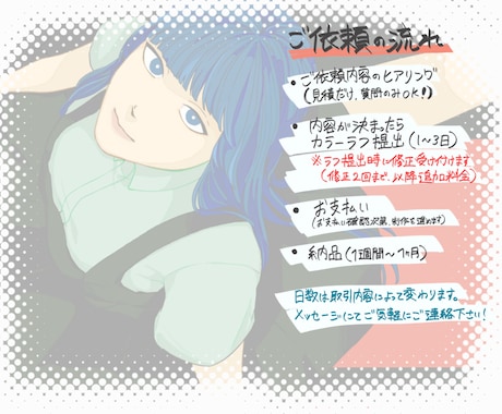 イラスト制作いたします 出来る限りご希望に添えた作品を製作いたします イメージ2