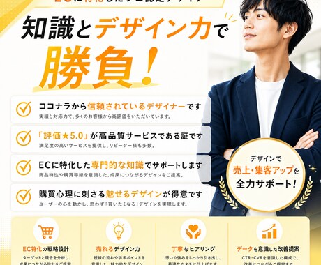 LPデザイン制作｜高級感×CV導線で反応を高めます “綺麗”だけで終わらないLPへ、SNS流入を想定したCV設計 イメージ2