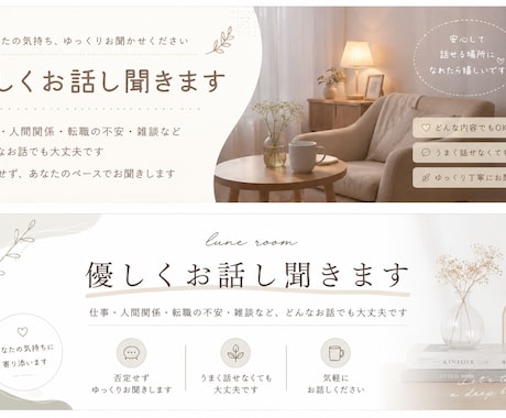 優しくお話し聞きます 誰かに話したい時、気軽にお話しください イメージ2