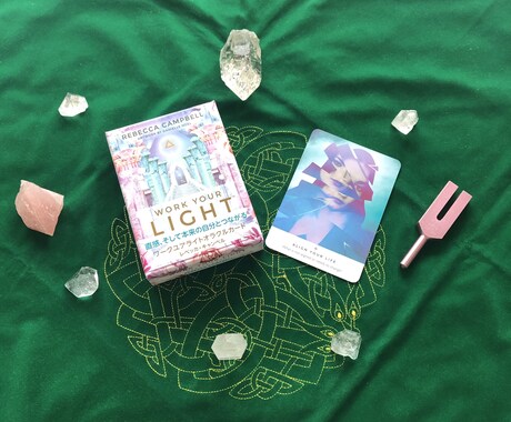ワンコインで！次の満月までのメッセージお伝えします 月のリズムでシンクロ起こそう！いらないものは手放そう！ イメージ2