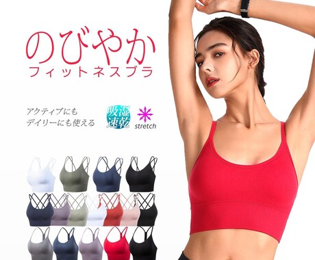 検索結果のライバルより「選ばれる商品画像」作ります 検索結果のCTRが少ないとお悩みのかた、一度ご相談ください。 イメージ2