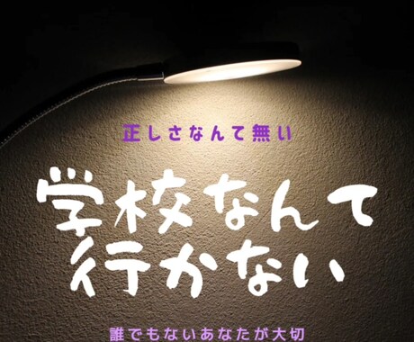 女性と子どもの心と体磨きをお手伝いします 女性の輝きと子どもの心を救うお手伝い イメージ2