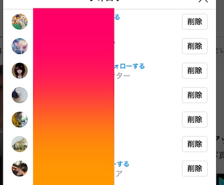 日本人のインスタフォロワー1週間で50人増します インスタグラムの1週間程度宣伝・運営で+50人増やします。 イメージ2