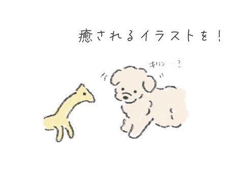 やわらかタッチで犬のイラスト描きます 愛犬の写真からかわいくイラスト化します！ イメージ2