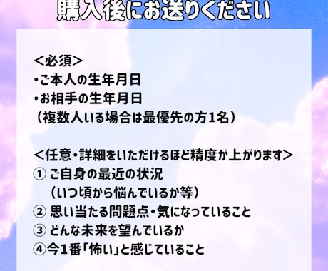 恋愛/片思い/お相手の本心を霊視で視ます 【霊視鑑定】言葉に出さない心の奥底の本音を見抜きます イメージ2