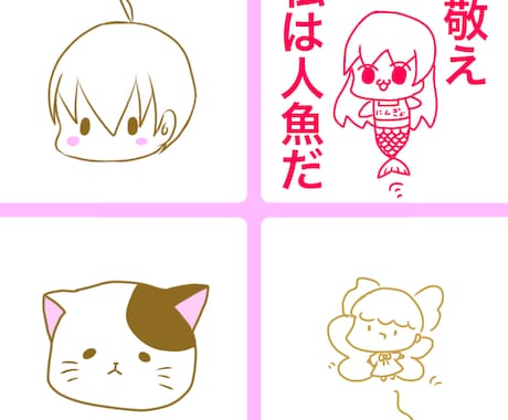 可愛いアイコン･ヘッダーの制作を承ります イメージ1