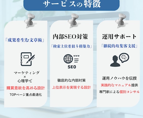 高級感のあるホームページ制作をします WordpressでSEO対策に特化したWebsite制作 イメージ2