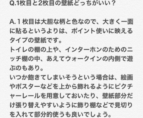 AとBで決められない！新築時の2択を手伝います 元、大手ハウスメーカーのママ設計がお悩みポイントを解説！ イメージ2