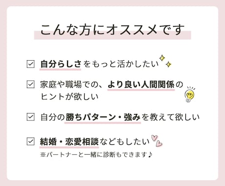 ストレングスファインダーを用いたコーチングをします 90分のセッションであなたの強みを一緒に見つけます イメージ2