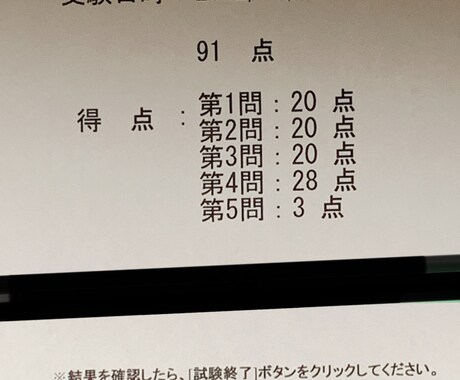 簿記2級までの課題などのアドバイスを致します わやわや商店は簿記の知識・資格取得を応援します! イメージ1
