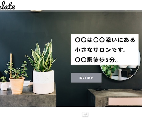 マーケティングを活用しホームページを作ります デザインがいいだけのホームページで本当に大丈夫ですか？ イメージ1