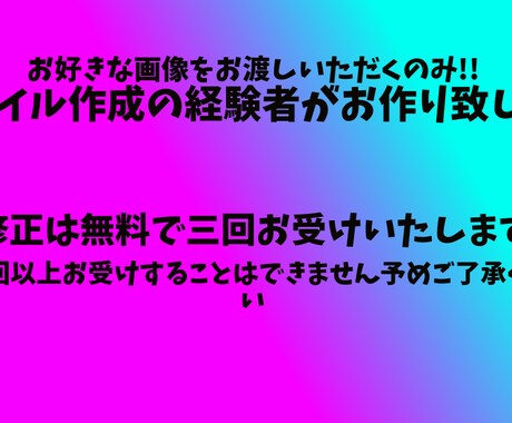 ゆっくり実況向けサムネ作ります ゆっくり実況特化のサムネ作ります!! イメージ2