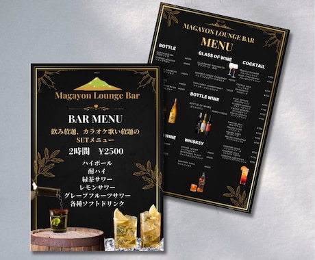 飲食店の効果的なメニューを作成します 1面で沢山の商品を見せたい方、有料オプション印刷発送も可能 イメージ2