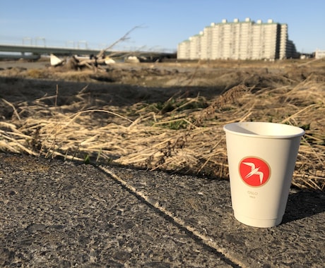 北海道と東京で好みに合った珈琲屋教えます!ます 自分の好きなコーヒーに出会おう! イメージ1