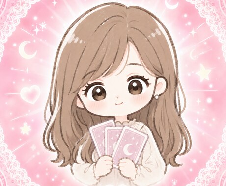 3000文字超で相手の本音・今後の恋愛を占います 心が軽くなる♡完全個別PDF鑑定書でお届け￤リピーター続出 イメージ1