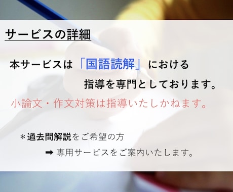 国語対策！【1対1 完全個別】で行います 【体験授業用】定期テスト対策・受験対策・その他学習指導！ イメージ2
