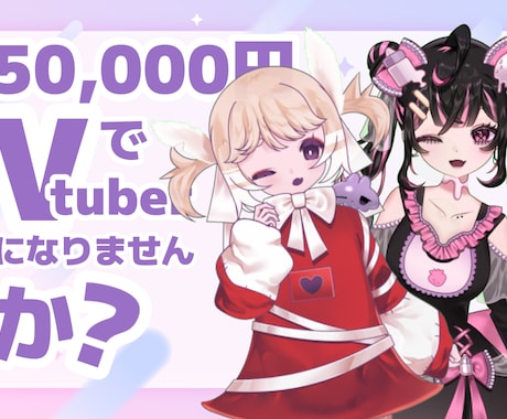 イラスト〜モデリングまでLive2D制作します イメージ1