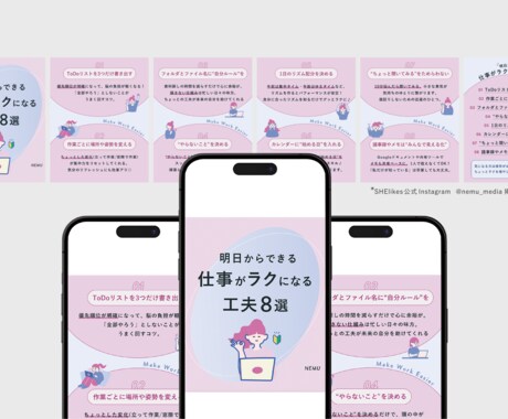 女性向けInstagramバナー制作します 上品でおしゃれな世界観デザイン提案 イメージ2