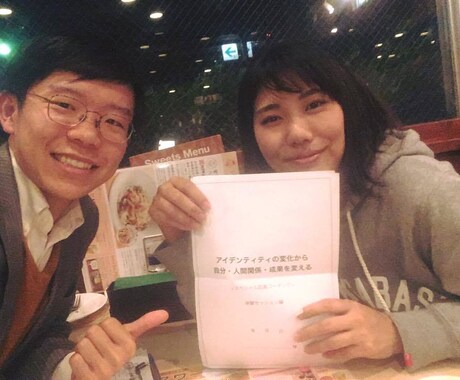いつも繰り返してしまう無意識の考えの原因を教えます ご自身の人生をヒアリングする完全マンツーマン型セッションです イメージ1