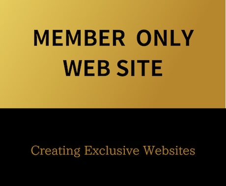 会員制webサイトを作ります 決済機能付きwebサイトも制作できます イメージ1