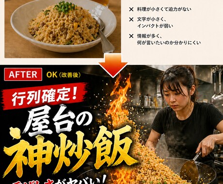 目を引くYouTubeサムネイルを制作します 見た瞬間にクリックされる構成で制作します イメージ2